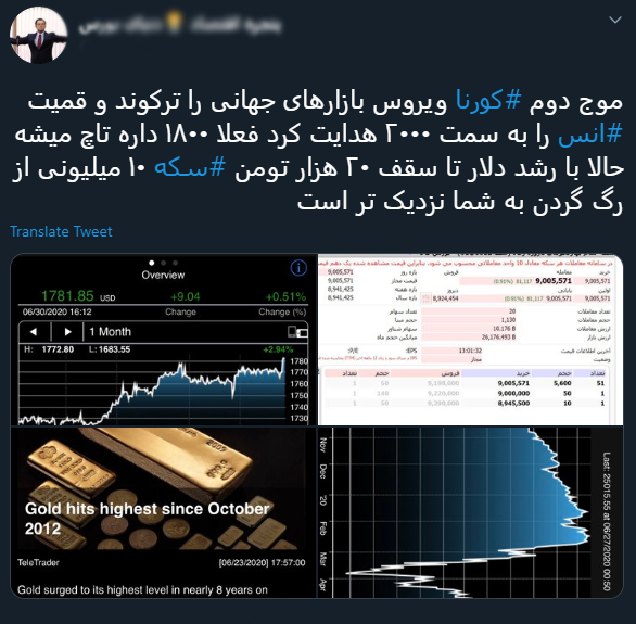 با فیلترشکن ببینید ۹۹/۰۴/۱۰