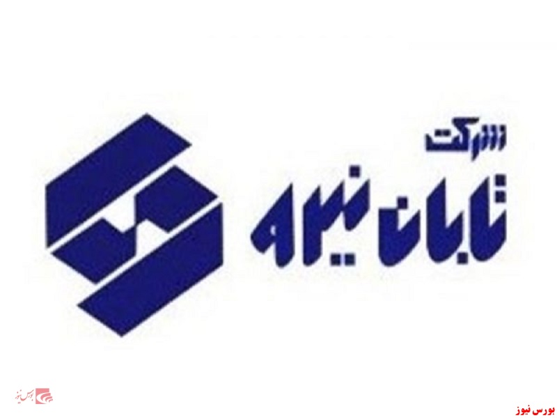 سود 8 ریالی در جیب سهامداران 