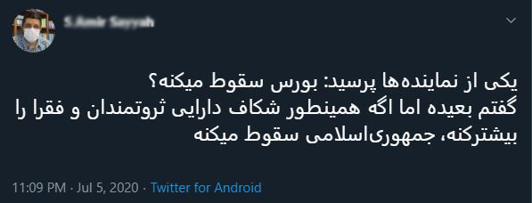 با فیلترشکن ببینید ۹۹/۰۴/۱۶