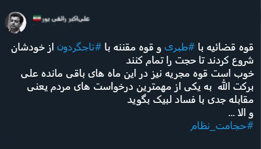با فیلترشکن ببینید ۹۹/۰۴/۱۸