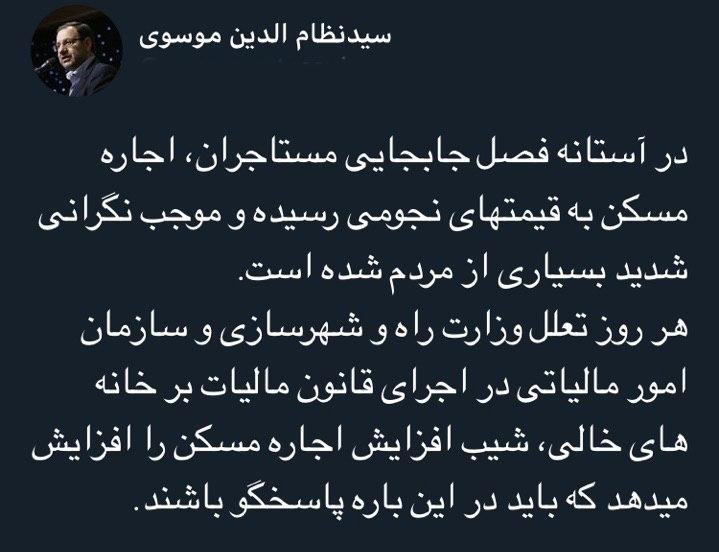 با فیلترشکن ببینید ۹۹/۰۴/۰۲