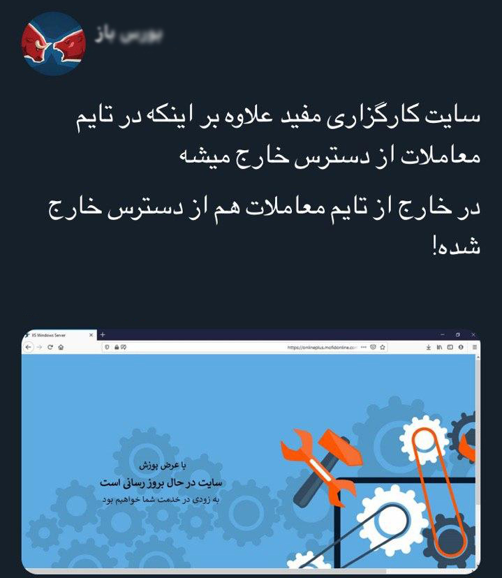 با فیلترشکن ببینید ۹۹/۰۴/۰۲