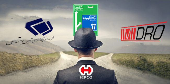 حفظ منافع سهامداران، مهم ترین اولویت در واگذاری هپکو