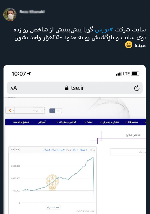 با فیلترشکن ببینید ۹۹/۰۴/۲۶