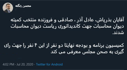 با فیلترشکن ببینید ۹۹/۰۴/۳۰