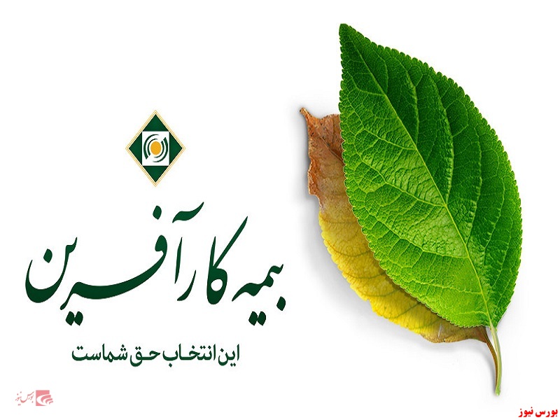 دورهمی سهامداران 