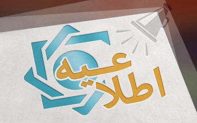 اقدامات بانک مرکزی به منظور کنترل تورم اقدامات بانک مرکزی به منظور کنترل تورم