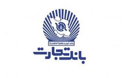 مجمع عمومی 