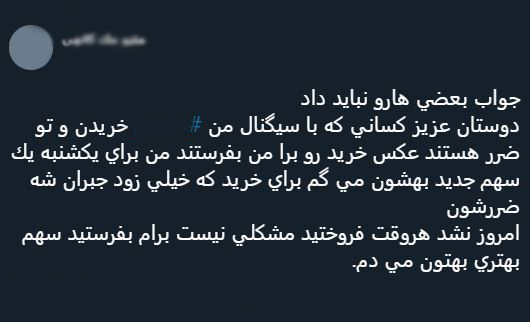 با فیلترشکن ببینید ۹۹/۰۵/۱۵