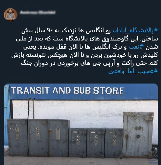 با فیلترشکن ببینید ۹۹/۰۵/۲۱