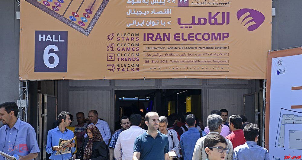 برگزاری الکامپ بیست و ششم به پایان سال موکول شد برگزاری الکامپ بیست و ششم به پایان سال موکول شد