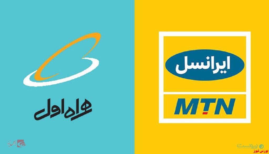 بازگشت وضعیت بستههای اینترنتی همراه اول و ایرانسل بازگشت وضعیت بستههای اینترنتی همراه اول و ایرانسل