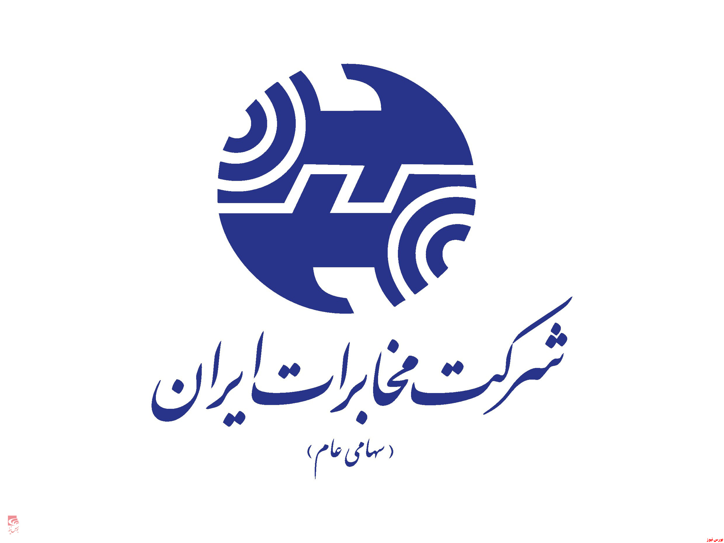 ردپای کمرنگ حقوقی 