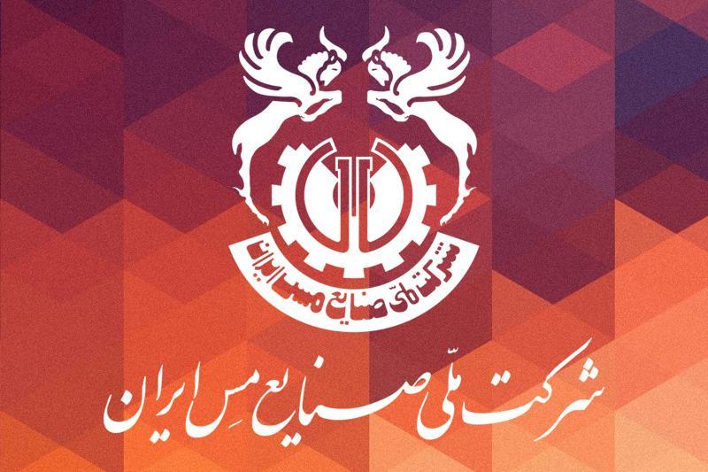 تداوم روند صعودی نرخ کاتد مس تداوم روند صعودی نرخ کاتد مس