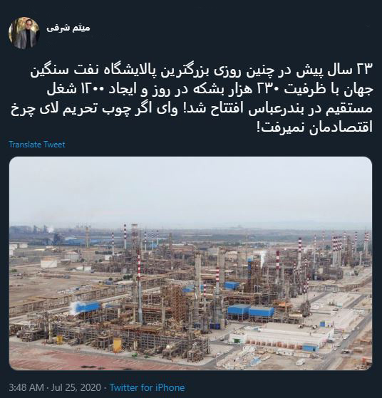 با فیلترشکن ببینید ۹۹/۰۵/۰۴