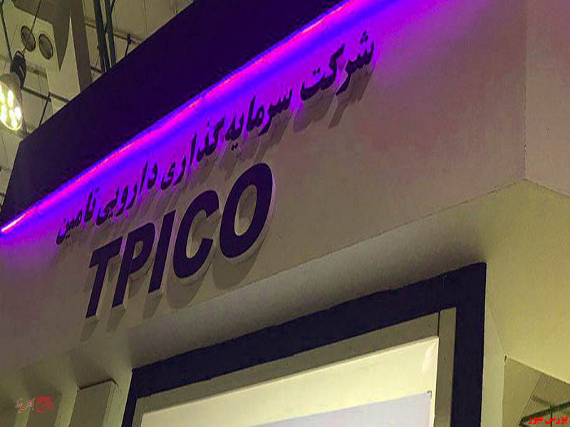 همچنان نسبت‌های P/E این شرکت بالاست