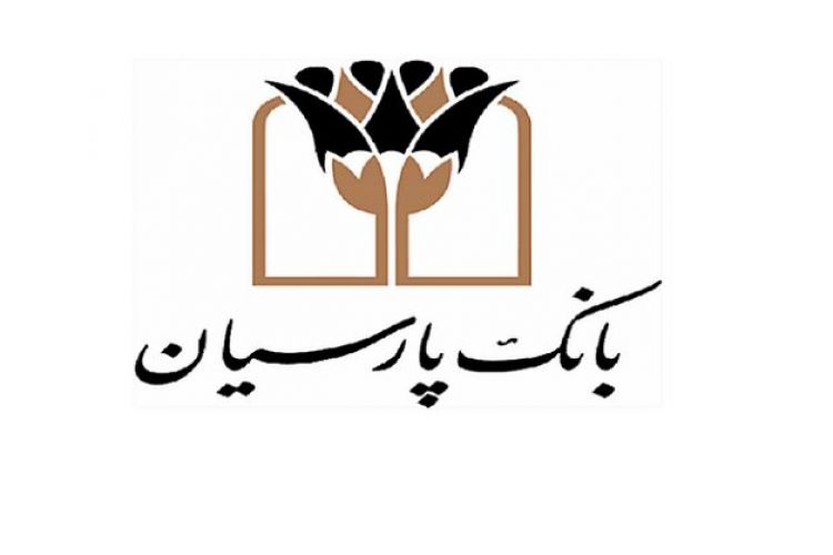 بانک پارسیان در فهرست شفاف ترین بانک های کشور