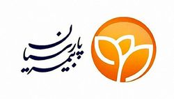 افزایش سرمایه بیمه پارسیان