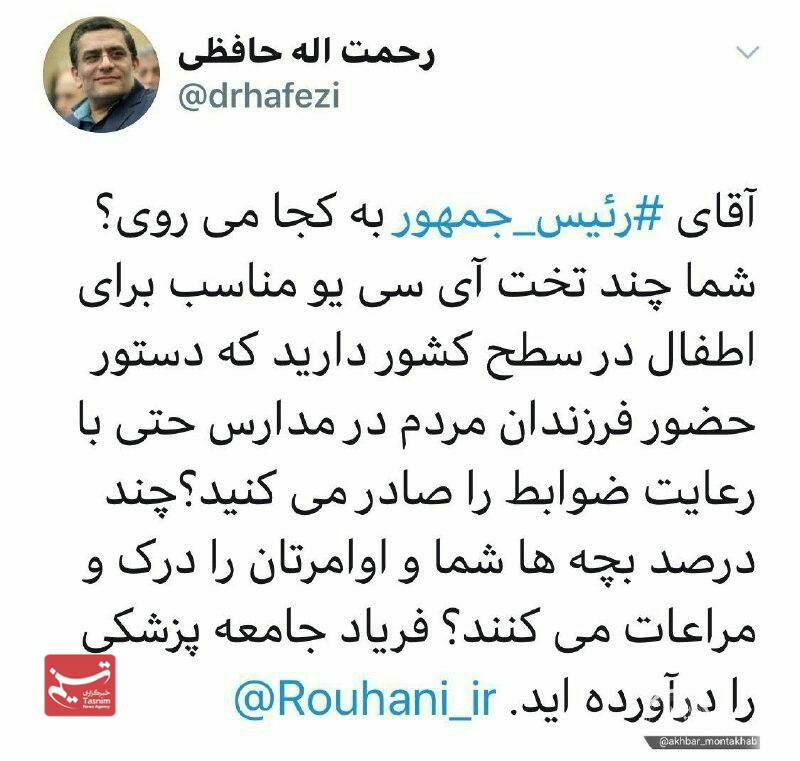 عضو سابق شورای شهر تهران از حضور فیزیکی دانش آموزان در مدارس انتقاد کرد