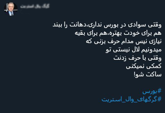 با فیلترشکن ببینید ۹۹/۰۶/۱۹
