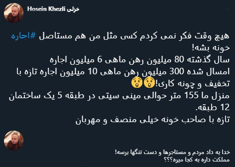 با فیلترشکن ببینید 99/06/24