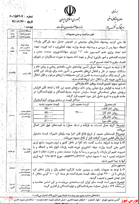 کره 