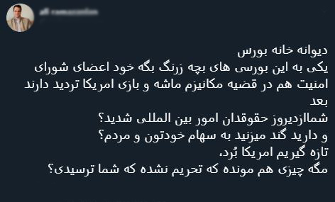 با فیلترشکن ببینید ۹۹/۰۶/۳۰