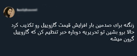 با فیلترشکن ببینید ۹۹/۰۶/۳۱ با فیلترشکن ببینید ۹۹/۰۶/۳۱