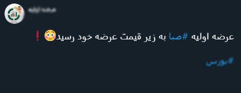 با فیلترشکن ببینید ۹۹/۰۶/۳۱ با فیلترشکن ببینید ۹۹/۰۶/۳۱