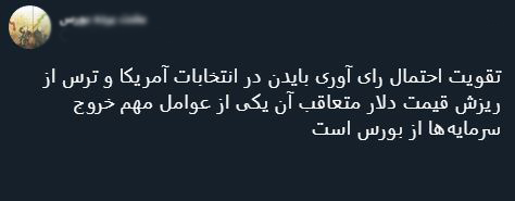 با فیلترشکن ببینید ۹۹/۰۶/۳۱ با فیلترشکن ببینید ۹۹/۰۶/۳۱
