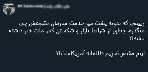 با فیلترشکن ببینید ۹۹/۰۶/۳۱ با فیلترشکن ببینید ۹۹/۰۶/۳۱