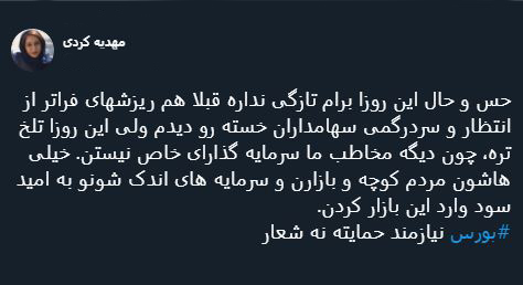 با فیلترشکن ببینید ۹۹/۰۶/۳۱ با فیلترشکن ببینید ۹۹/۰۶/۳۱