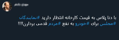 با فیلترشکن ببینید ۹۹/۰۶/۳۱ با فیلترشکن ببینید ۹۹/۰۶/۳۱