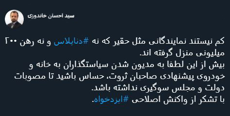 با فیلترشکن ببینید ۹۹/۰۶/۳۱ با فیلترشکن ببینید ۹۹/۰۶/۳۱