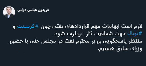 با فیلترشکن ببینید ۹۹/۰۶/۳۱ با فیلترشکن ببینید ۹۹/۰۶/۳۱