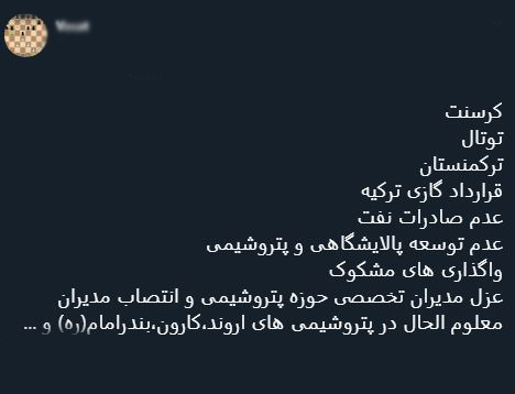 با فیلترشکن ببینید ۹۹/۰۶/۳۱ با فیلترشکن ببینید ۹۹/۰۶/۳۱
