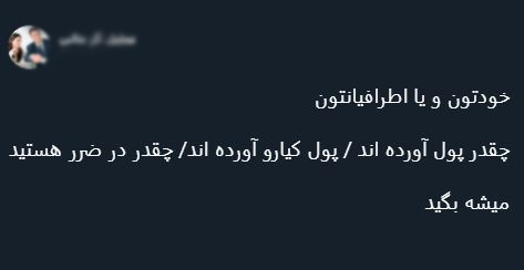 با فیلترشکن ببینید ۹۹/۰۶/۳۱ با فیلترشکن ببینید ۹۹/۰۶/۳۱