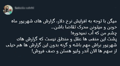 با فیلترشکن ببینید ۹۹/۰۶/۳۱ با فیلترشکن ببینید ۹۹/۰۶/۳۱