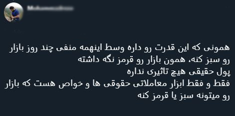 با فیلترشکن ببینید ۹۹/۰۶/۳۱ با فیلترشکن ببینید ۹۹/۰۶/۳۱