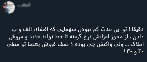 با فیلترشکن ببینید ۹۹/۰۶/۳۱ با فیلترشکن ببینید ۹۹/۰۶/۳۱