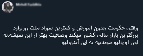 با فیلترشکن ببینید ۹۹/۰۶/۳۱ با فیلترشکن ببینید ۹۹/۰۶/۳۱
