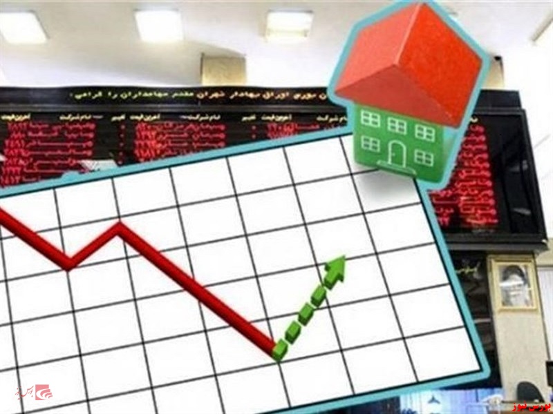 راه اندازی بورس مسکن در بازار تلاطم آفرین است