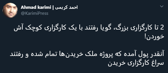 با فیلترشکن ببینید ۹۹/۰۶/۰۵