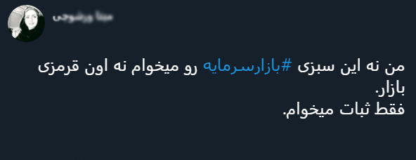 با فیلترشکن ببینید ۹۹/۰۶/۰۵