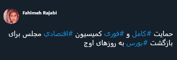 با فیلترشکن ببینید ۹۹/۰۶/۰۵