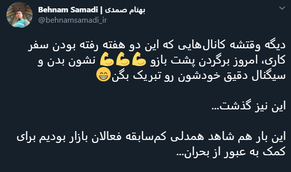 با فیلترشکن ببینید ۹۹/۰۶/۰۵