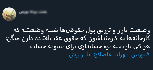 با فیلترشکن ببینید ۹۹/۰۶/۰۵