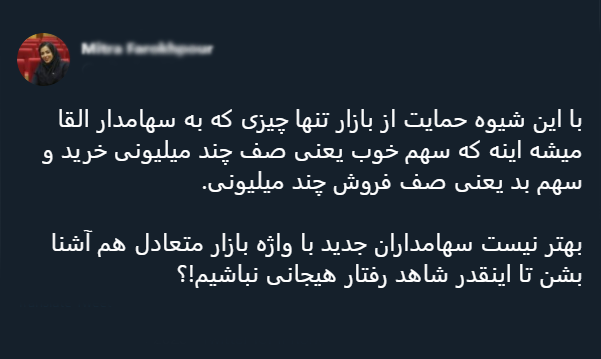 با فیلترشکن ببینید ۹۹/۰۶/۰۵