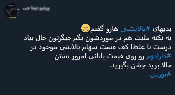 با فیلترشکن ببینید ۹۹/۰۶/۰۵