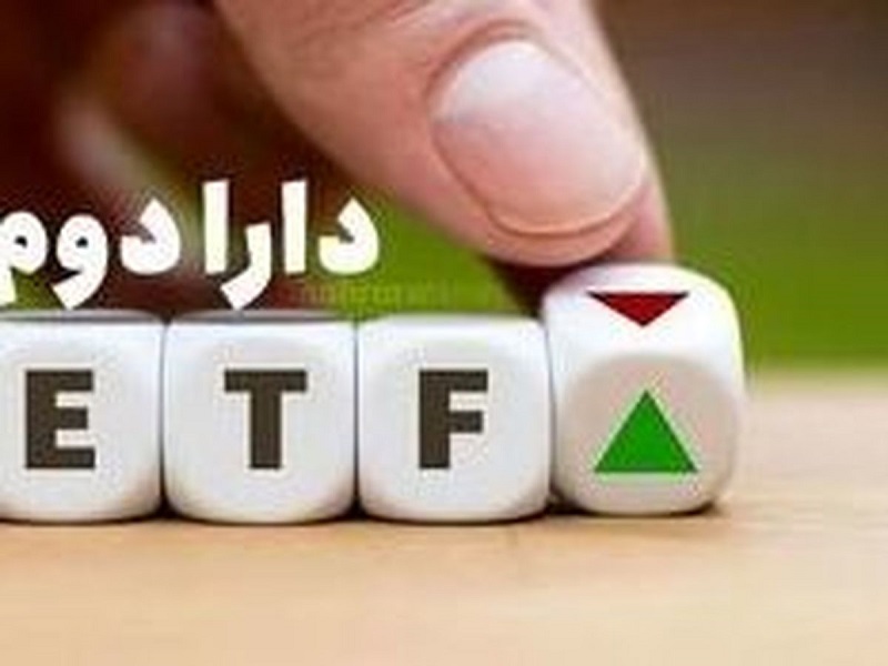 چشم بورس به دارا دوم روشن شد